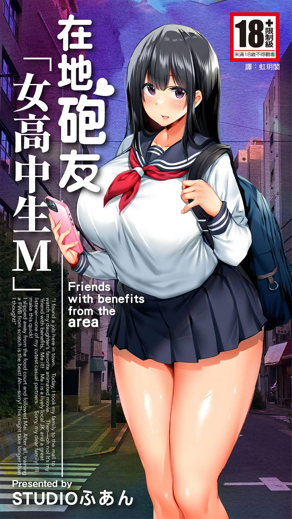 修真聊天群 封面